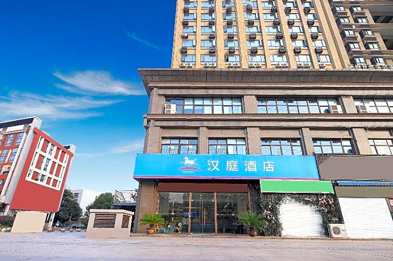 Hanting Hotel Nanjing Wutang Plaza