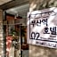 Hotel Busan Station 102