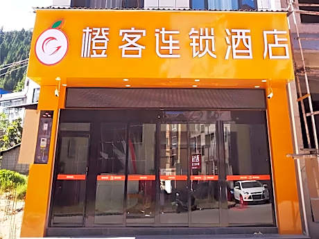 Chengke Hotel Guizhou Tongren Jiangkou County Xiangshi Avenue