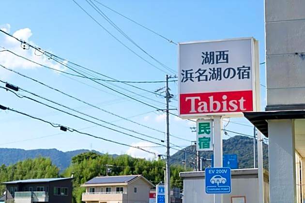 OYO Ryokan Hamanako no Yado Kosai - Vacation STAY 48856v