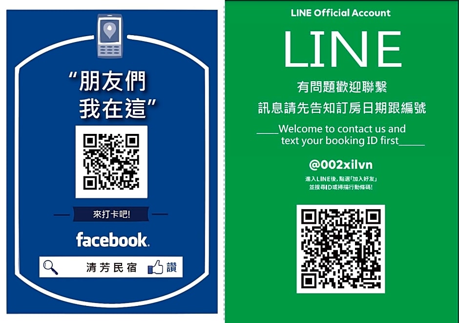 Delicateperfume-Ruifang Station