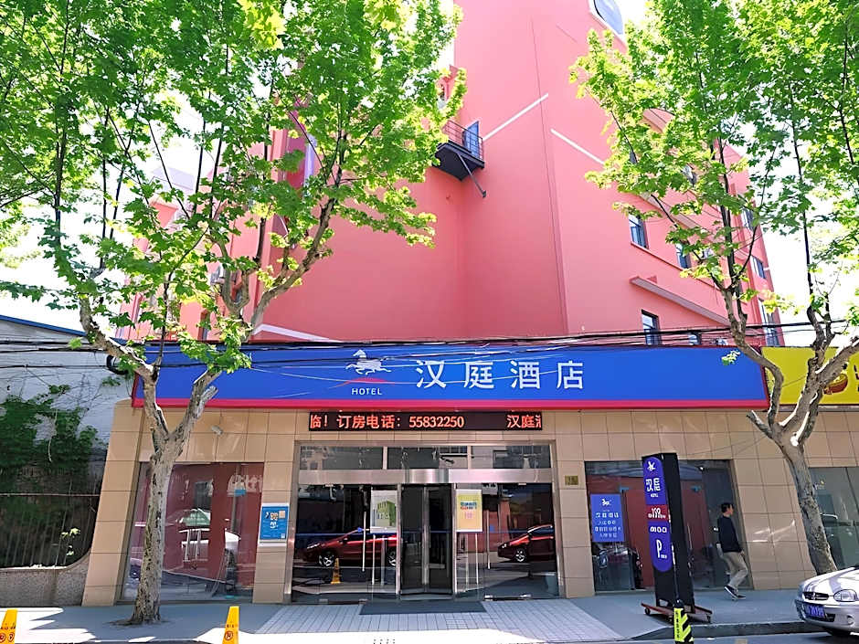 Hanting Hotel Shanghai North Bund Pingliang Road – Shanghai, DC