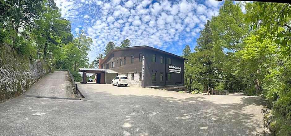 Daisen Basecamp