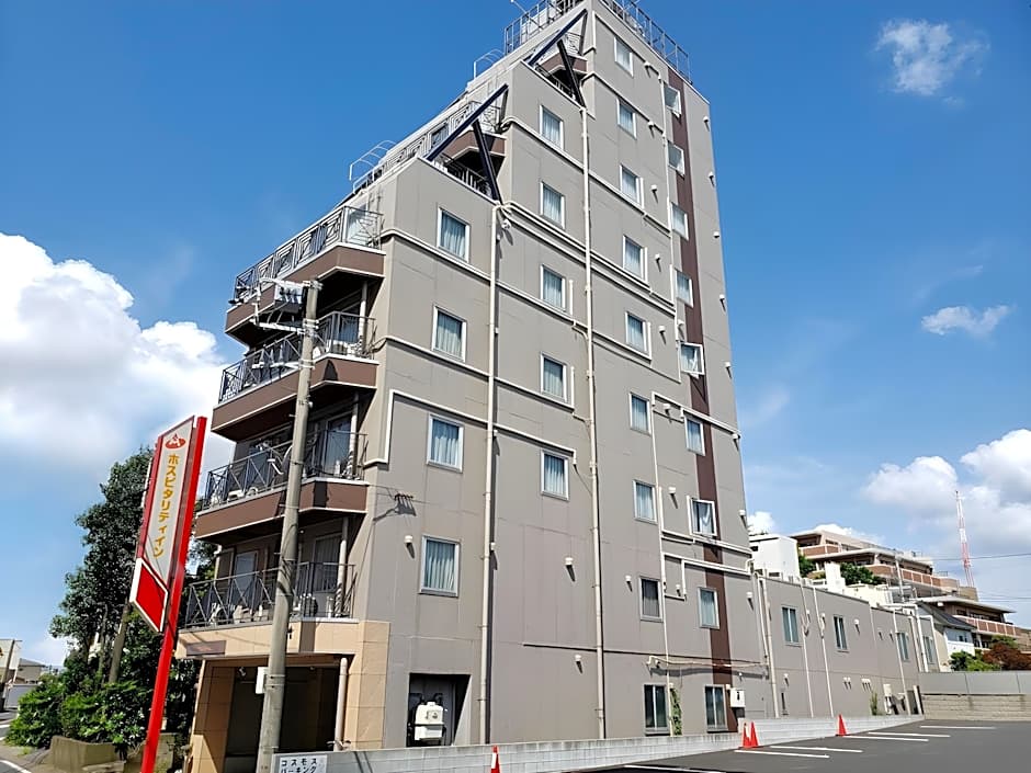 Hosplitality In Yawatajuku