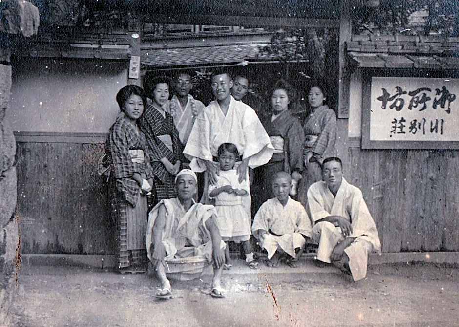 Arima Onsen Tocen Goshobo