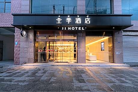 Ji Hotel Xichang Qionghai Wetland Park
