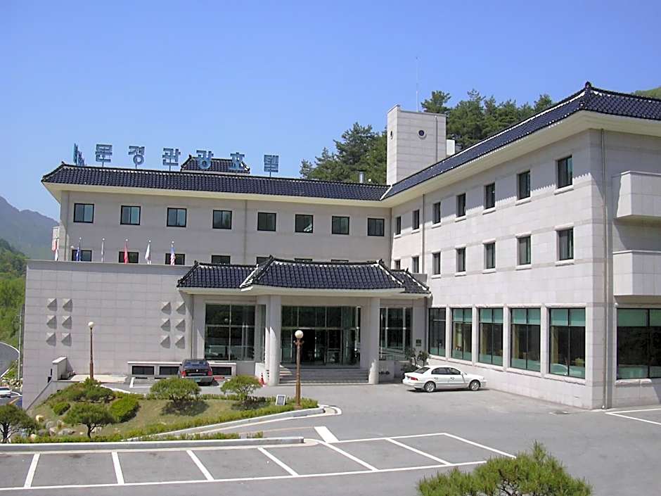Photo 1 of 15 of Mungyeong Tourist Hotel