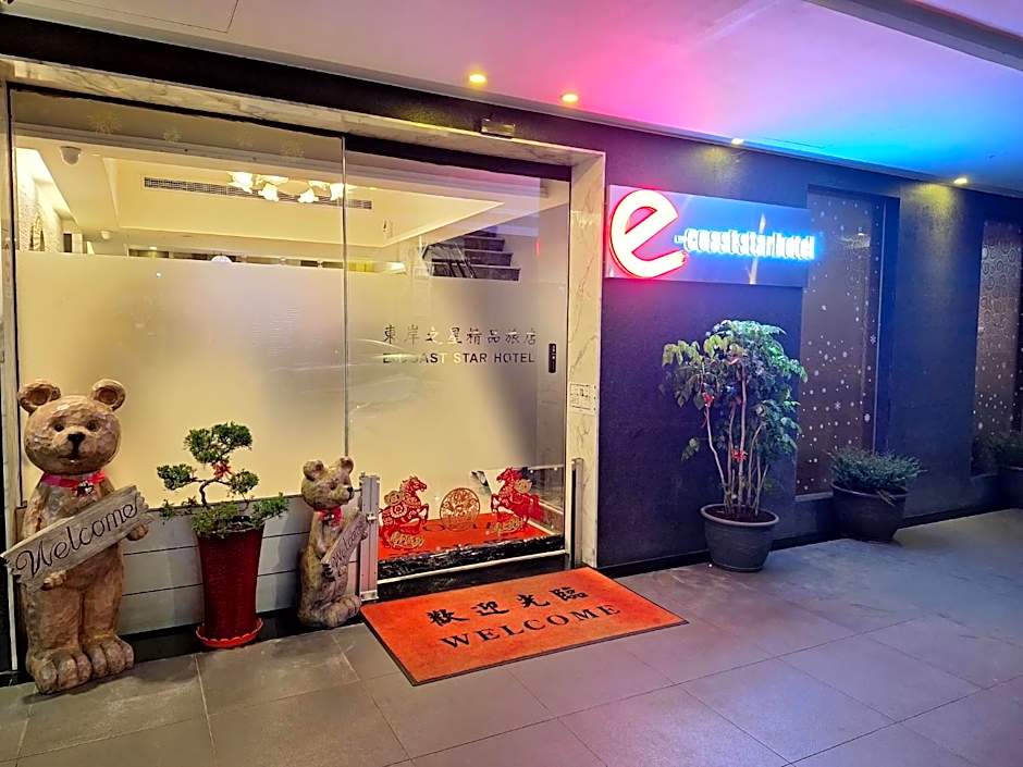E-Coast Star Hotel