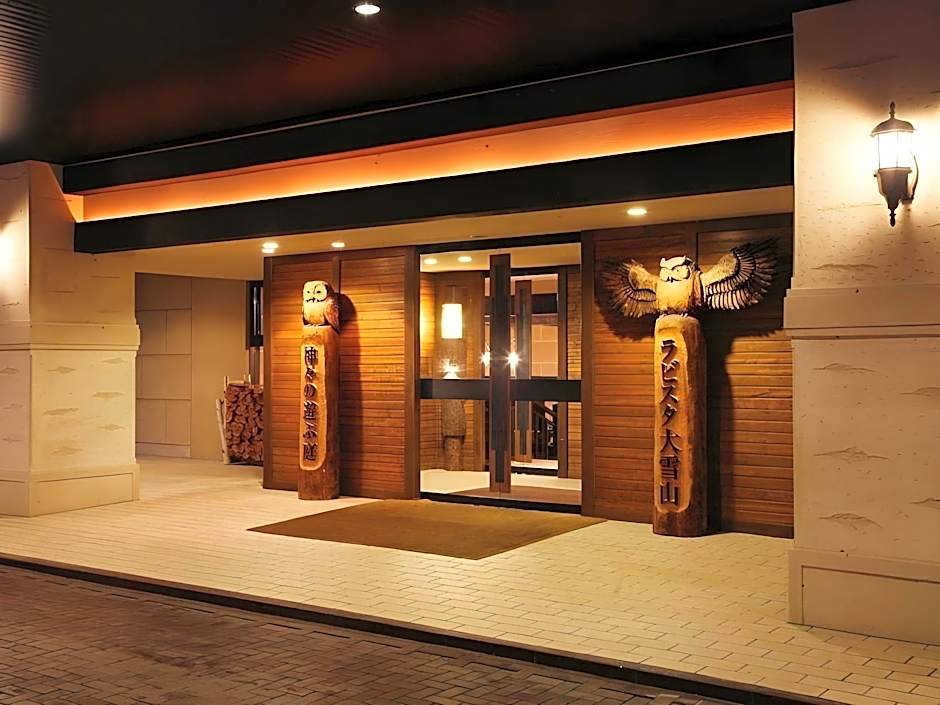 Hotel La Vista Daisetsuzan