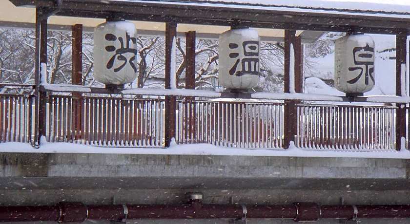 Senshinkan Matsuya