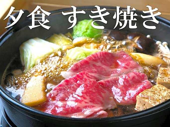 SEN Shichijo HEIAN (Dog Friendly)