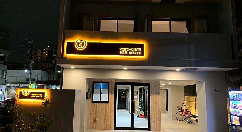 Yoshitsuki Hotel