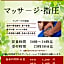 Apa Hotel Tonami-Ekimae