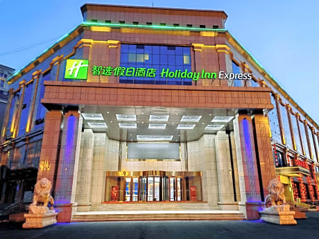 Holiday Inn Express Hengshui Railway Station By IHG