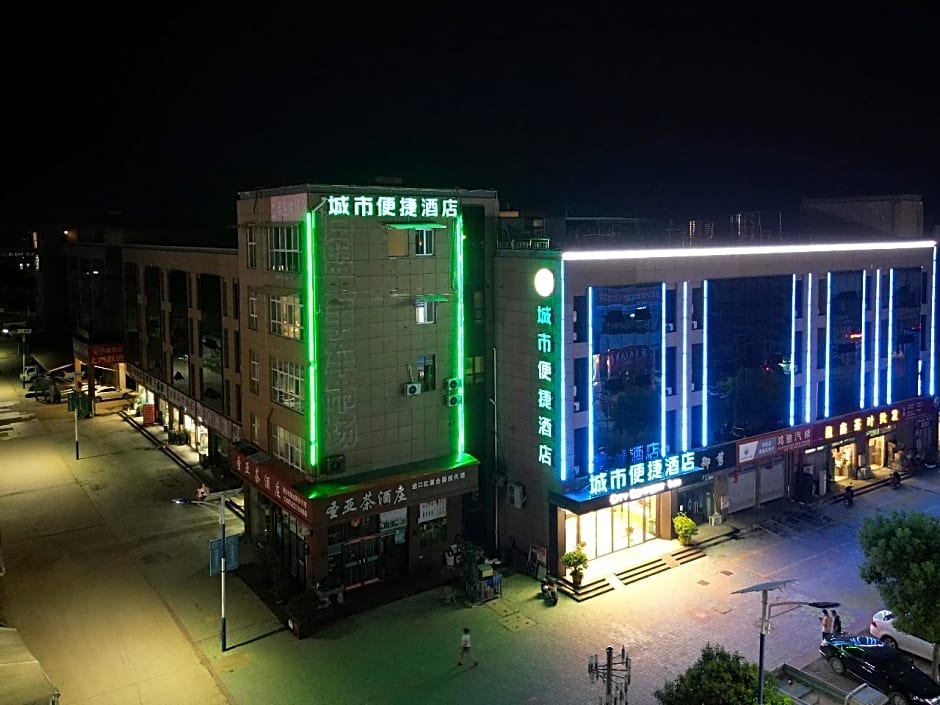 City Comfort Inn Suqian Shuyang Baimeng Logistics Park