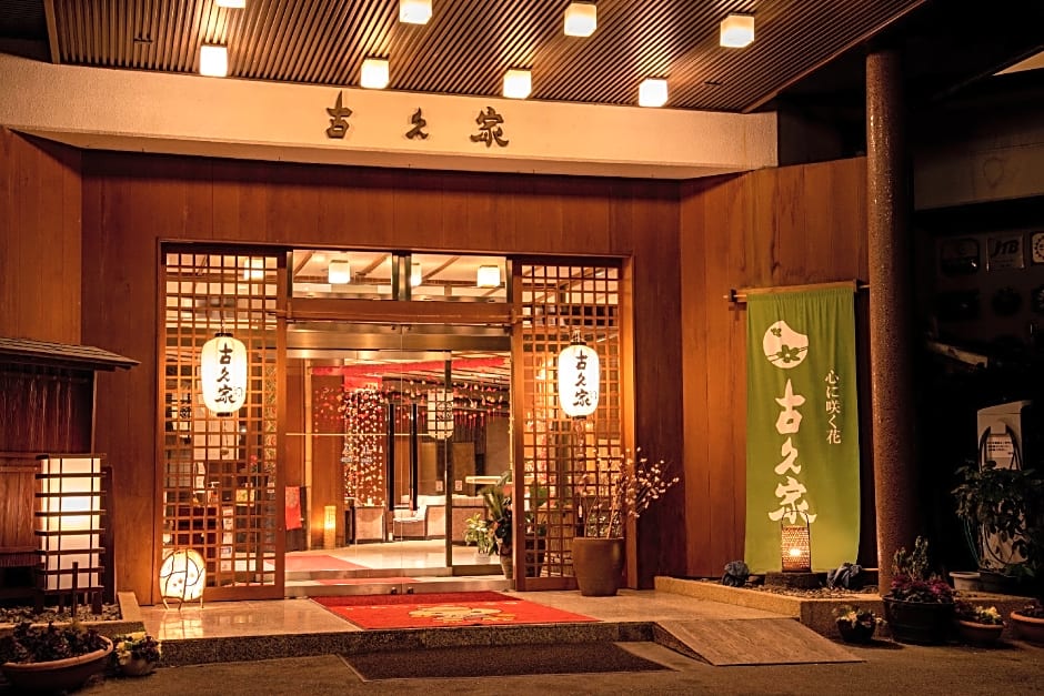 Ikaho Onsen Kokuya