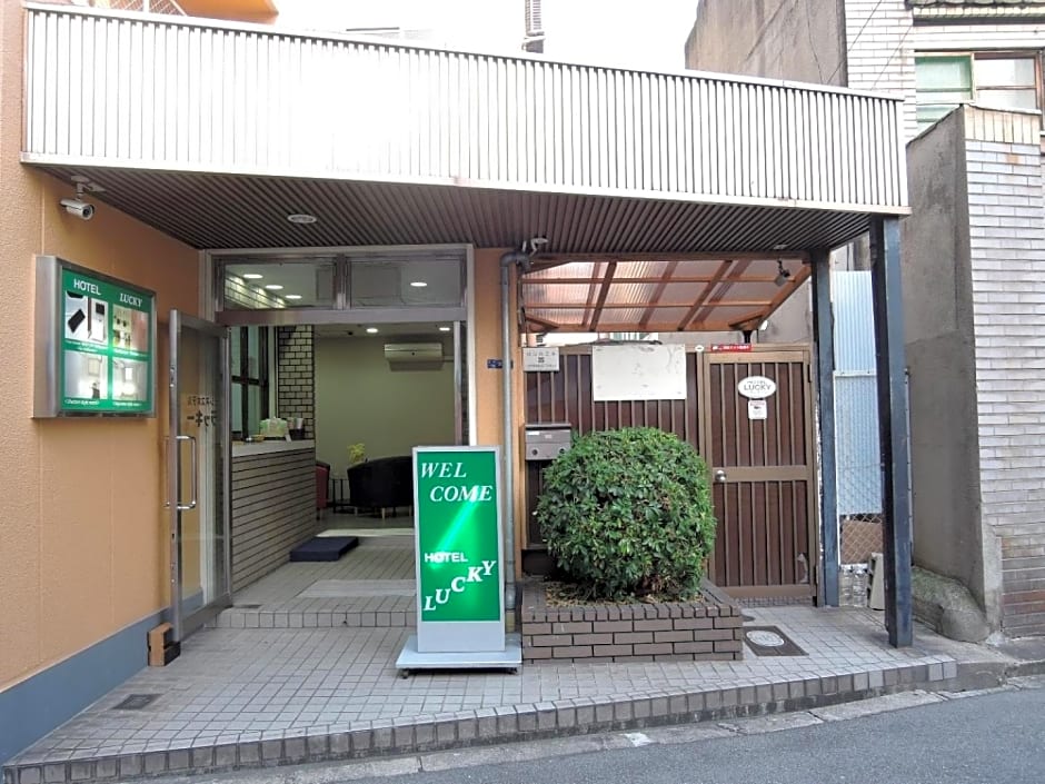 HOTEL LUCKY / Vacation STAY 4268