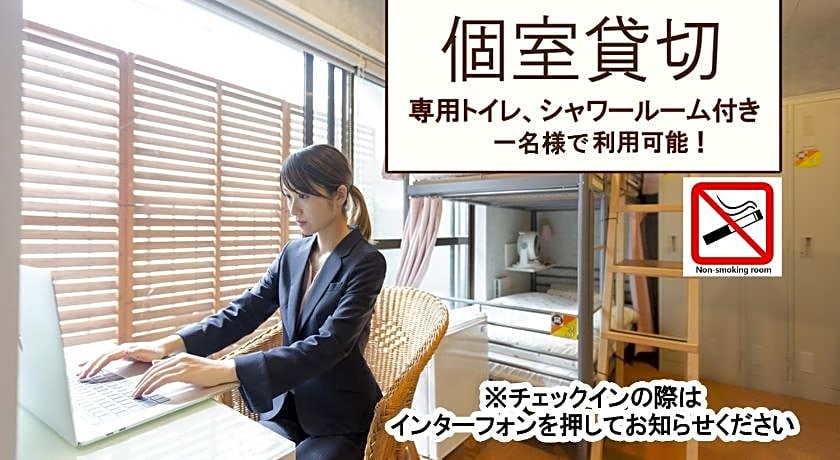 Guest House Akasaka no Sato Tokyo - Women Only