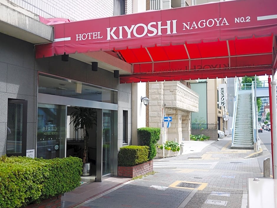 Hotel Kiyoshi Nagoya No.2