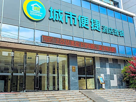 City Comfort Inn Xianning Chengji South Railway Station