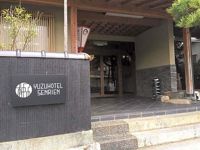 Yunogo  Yuzu Hotel  Senrien