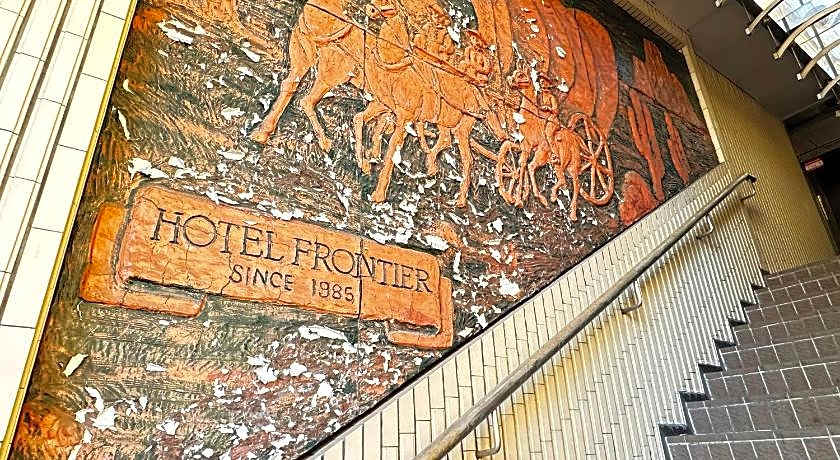 HOTEL FRONTIER YONAGO (???????????)