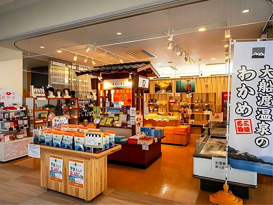 Ofunato Onsen