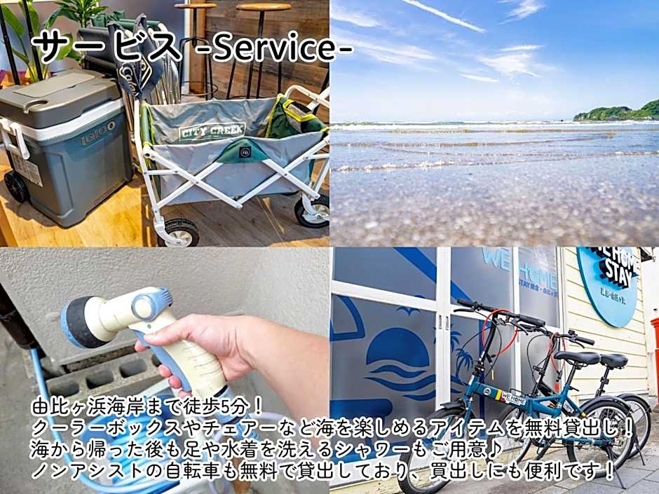 WE HOME STAY Kamakura, Yuigahama - Vacation STAY 67097v