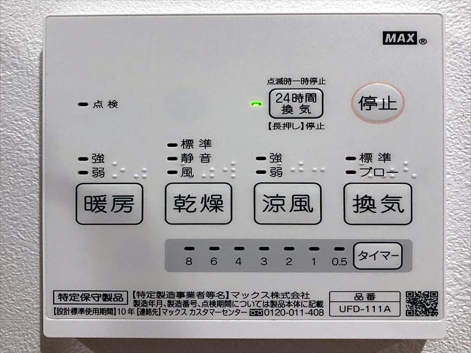 Apartment Hotel KANSO