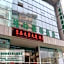GreenTree Inn Langfang Sanhe South Yingbin Road Express Hotel