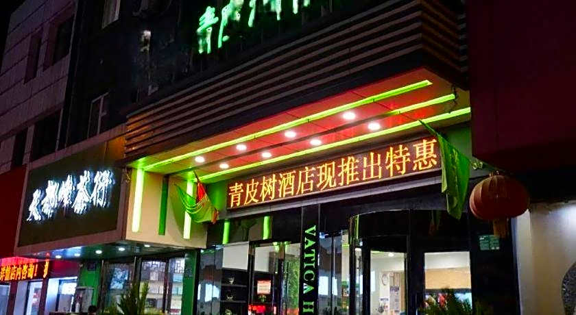 Vatica JiangsuJianguo Road Xuanwu Market Hotel