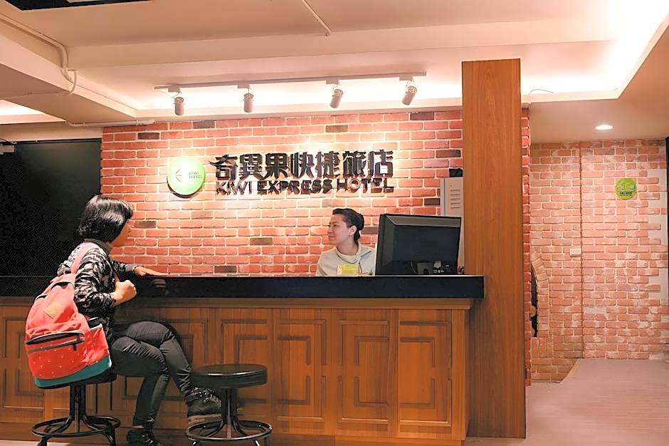Kiwi Express Hotel -Zhongzheng Rd