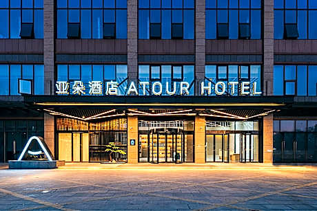 Atour Hotel Hefei Huangshan Road University of Science and Technology of China