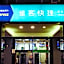 CHECK inn Express Taipei Yongkang