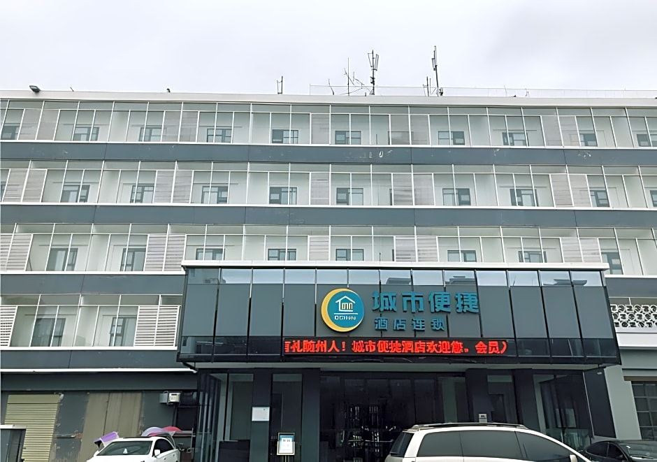 City Comfort Inn Suizhou Lieshan Avenue