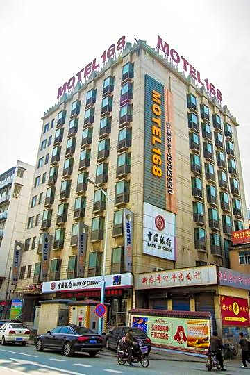 Motel Wuhan Yellow Crane Tower Shouyi Square Fuxing Road Metro Station – Wuhan, OH