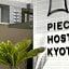 Piece Hostel Kyoto