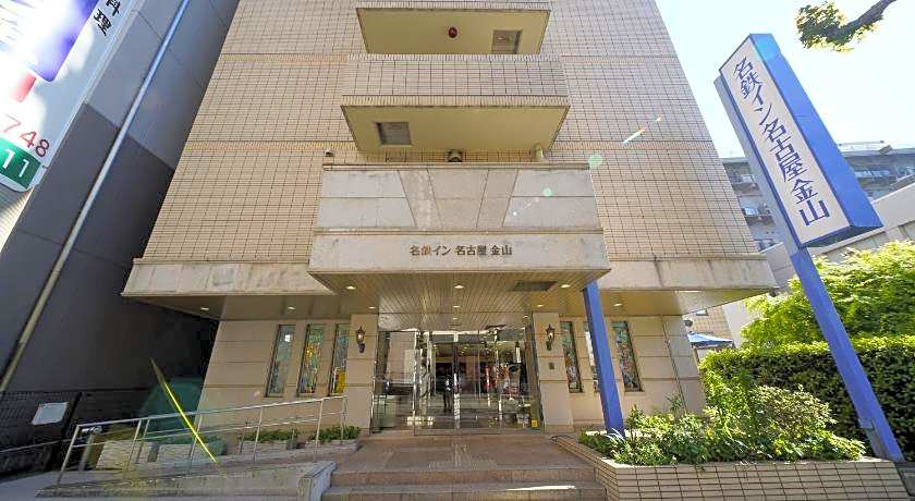 Meitetsu Inn Nagoya Kanayama
