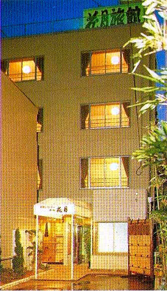 Kagetsu Ryokan