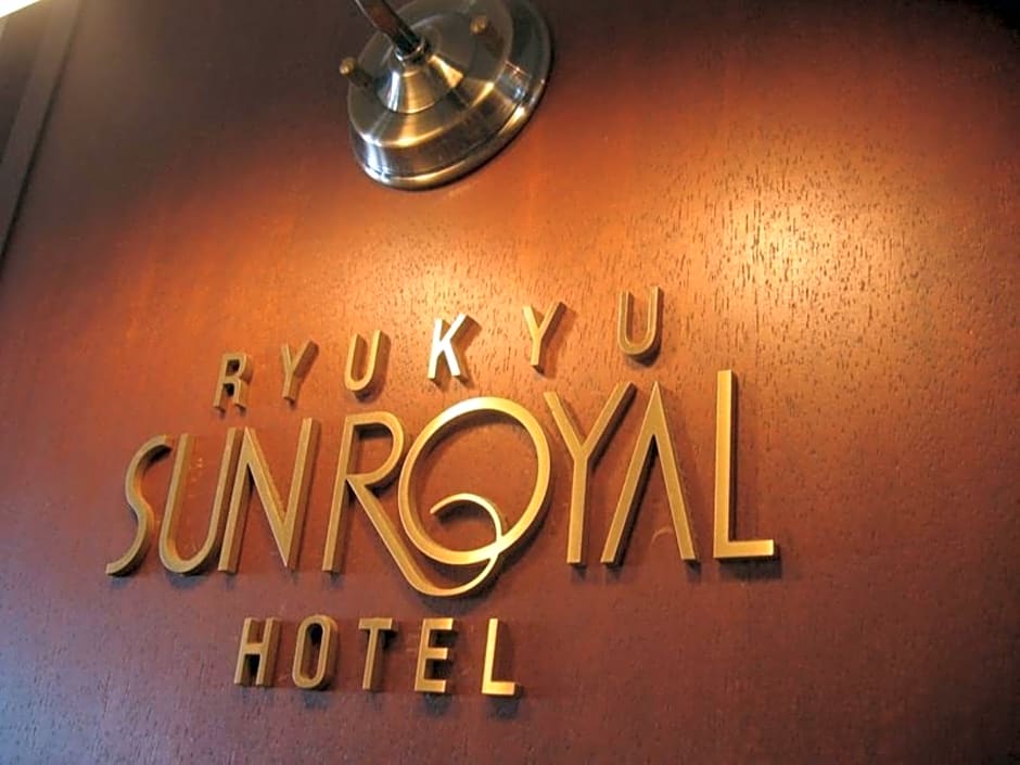 Ryukyu Sun Royal Hotel