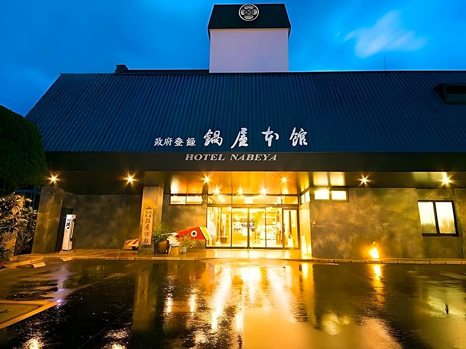 Hitoyoshi Onsen Nabeya