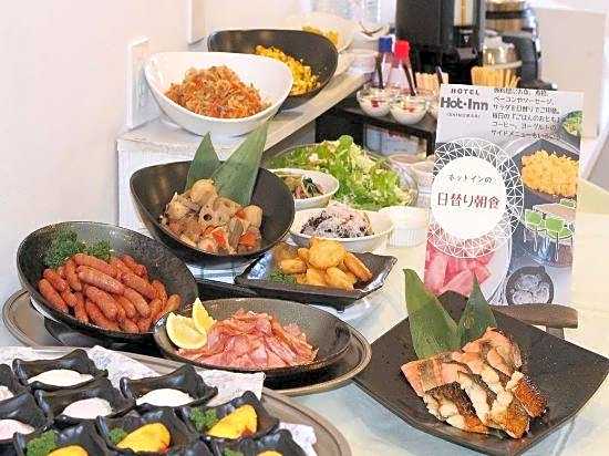 Hotel Hot Inn Ishinomaki
