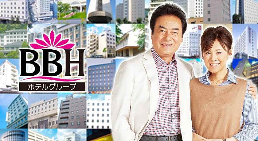 Hotel Higashihiroshima Hills Saijo
