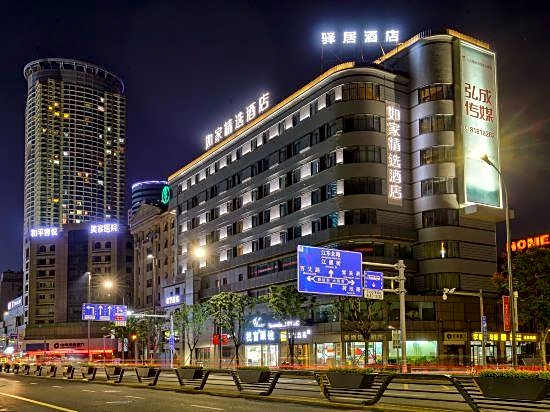 Home Inn Plus (Ningbo Old Bund Tianyi Square)