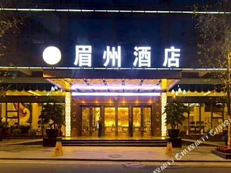 Mei Zhou Hotel