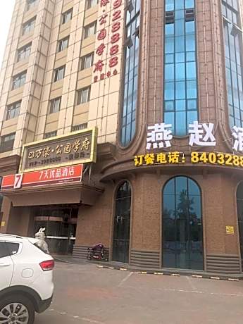 7 Days Premium Baoding Zhuozhou Development Zone
