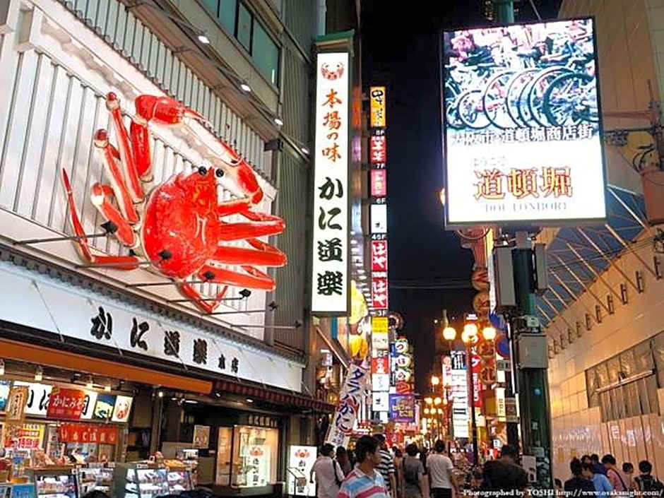 ルトゥール難波 RetourNANBA 男塾ホテルグループ – Osaka, 
