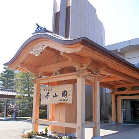 Yuno Onsen Hozanen