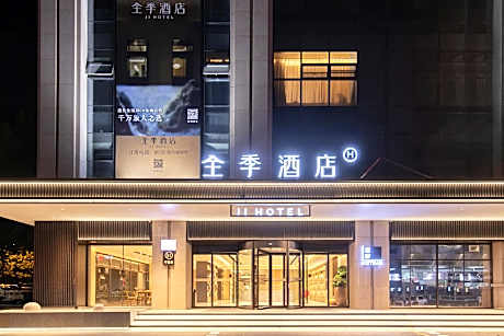 Ji Hotel Pingdu Fuzhou Road