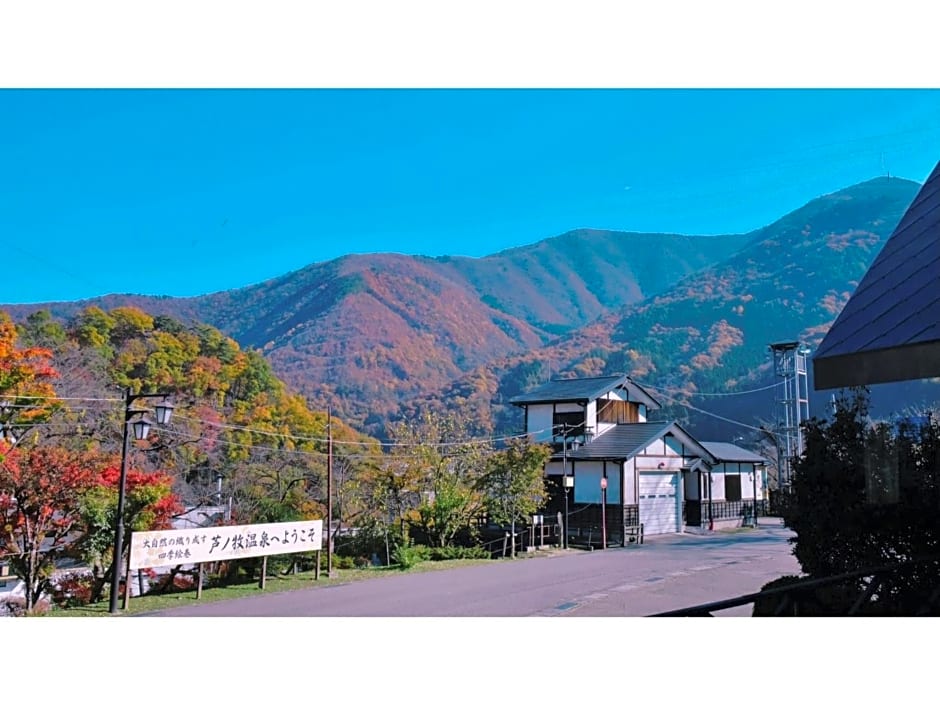 Ashinomaki Prince Hotel - Vacation STAY 55341v